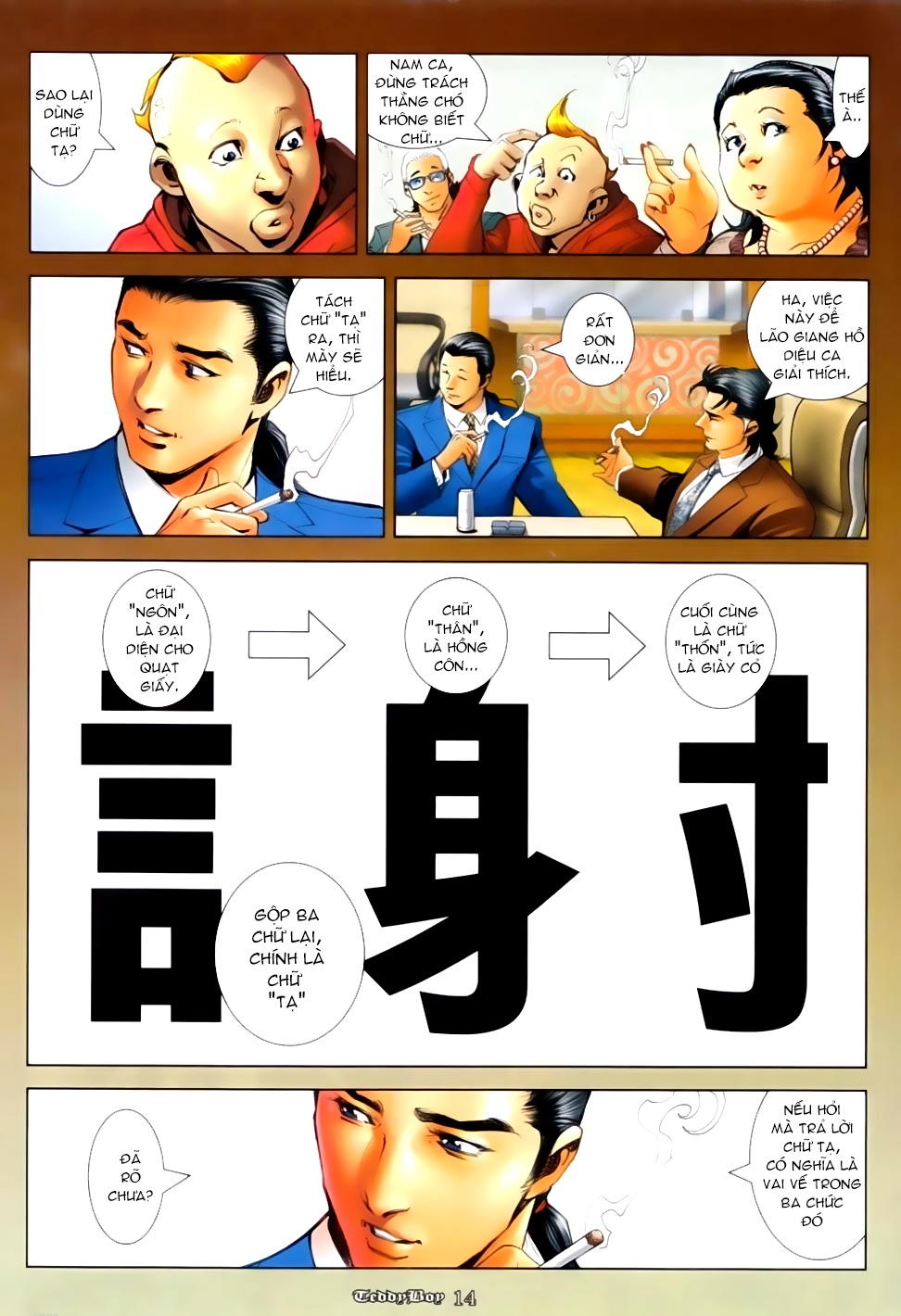 Người Trong Giang Hồ Chap 1139 - Next Chap 1140