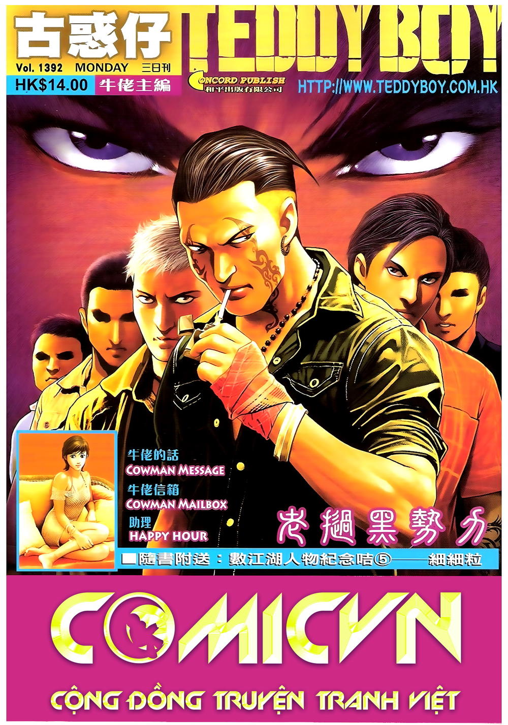 Người Trong Giang Hồ Chap 1392 - Next Chap 1393