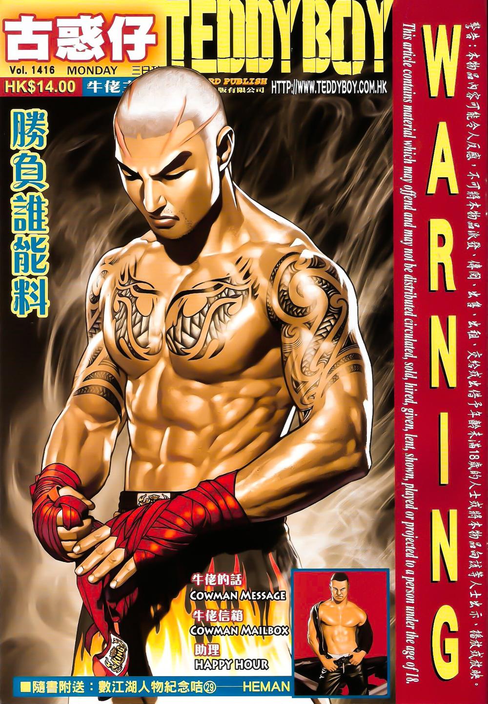 Người Trong Giang Hồ Chap 1416 - Next Chap 1417