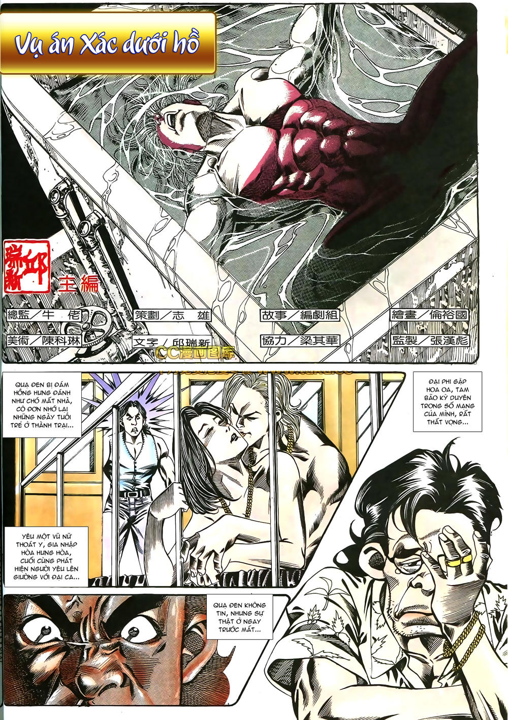 Người Trong Giang Hồ Chap 179 - Next Chap 180