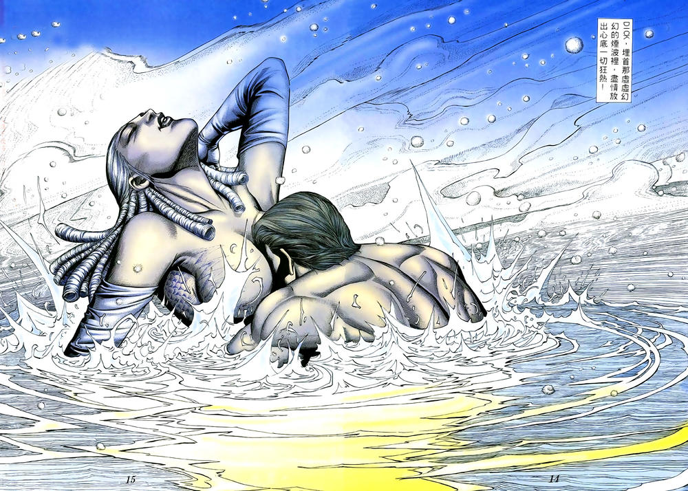 Người Trong Giang Hồ Chap 374 - Next Chap 375