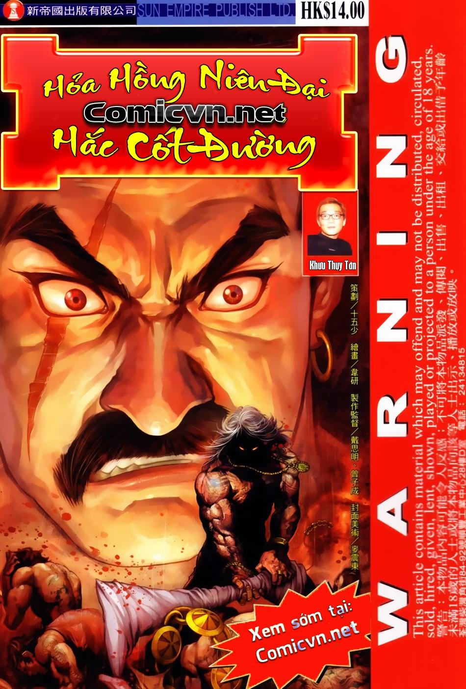 Hỏa Hồng Niên Đại Hắc Cốt Đường Chap 1 - Next Chap 2