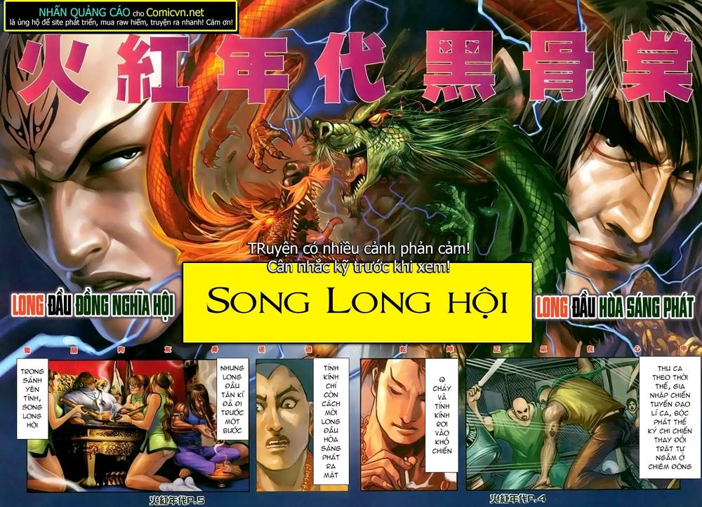 Hỏa Hồng Niên Đại Hắc Cốt Đường Chap 137 - Next Chap 138