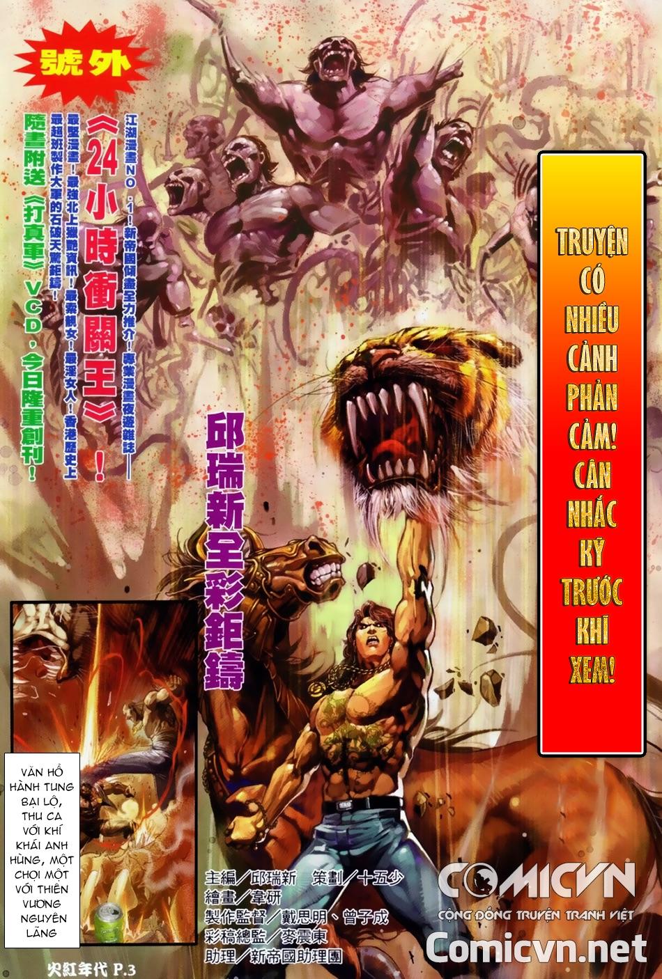 Hỏa Hồng Niên Đại Hắc Cốt Đường Chap 41 - Next Chap 42