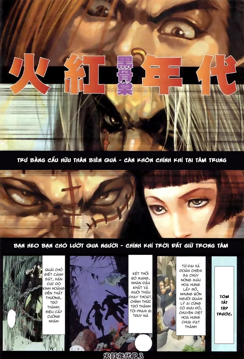 Hỏa Hồng Niên Đại Hắc Cốt Đường Chap 87 - Next Chap 88