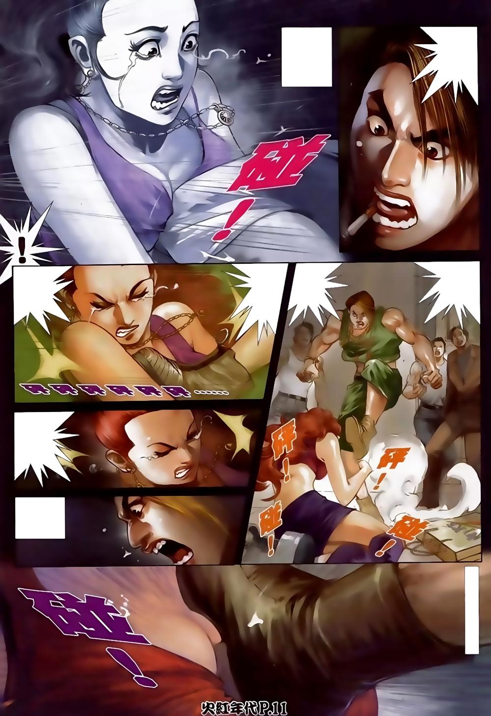 Hỏa Hồng Niên Đại Hắc Cốt Đường Chap 92 - Next Chap 93