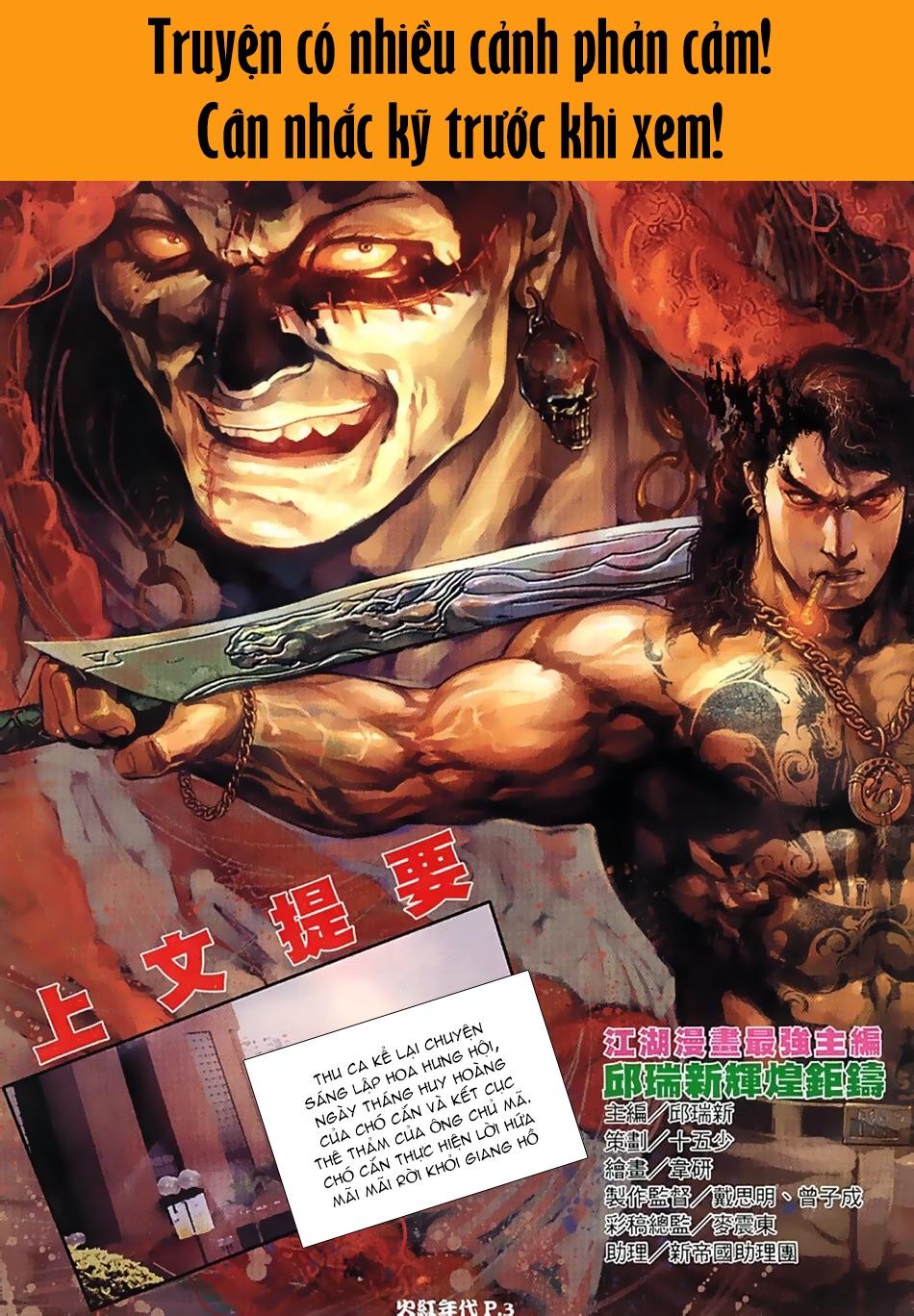 Hỏa Hồng Niên Đại Hắc Cốt Đường Chap 28 - Next Chap 29