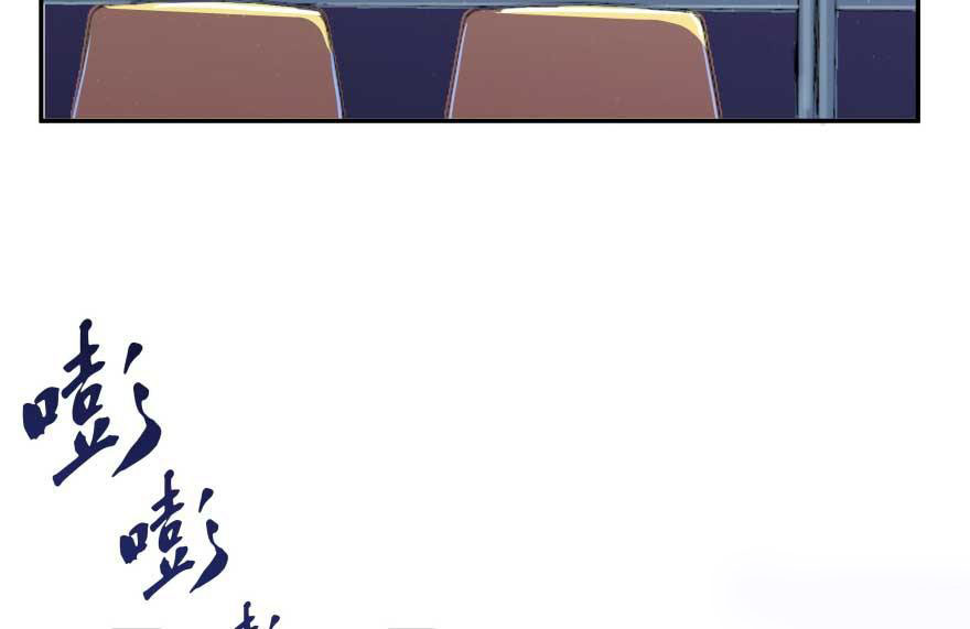 Tu Chân Nói Chuyện Phiếm Quần Chap 19 - Next Chap 20