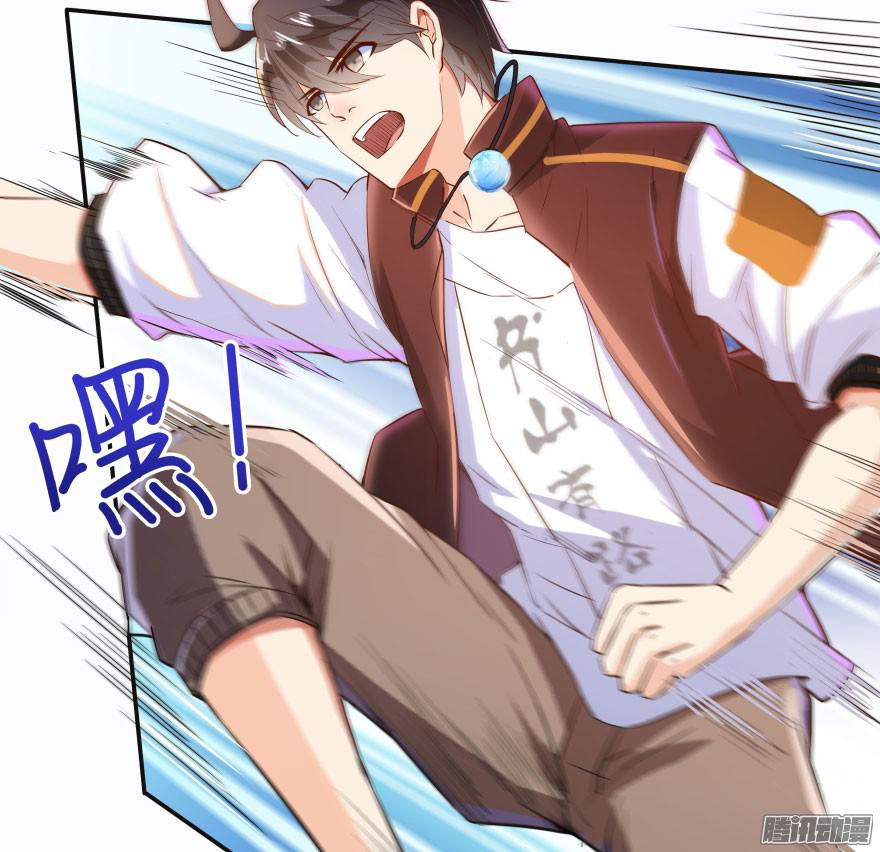 Tu Chân Nói Chuyện Phiếm Quần Chap 25 - Next Chap 26