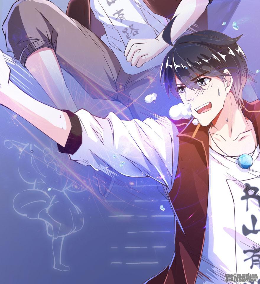 Tu Chân Nói Chuyện Phiếm Quần Chap 25 - Next Chap 26