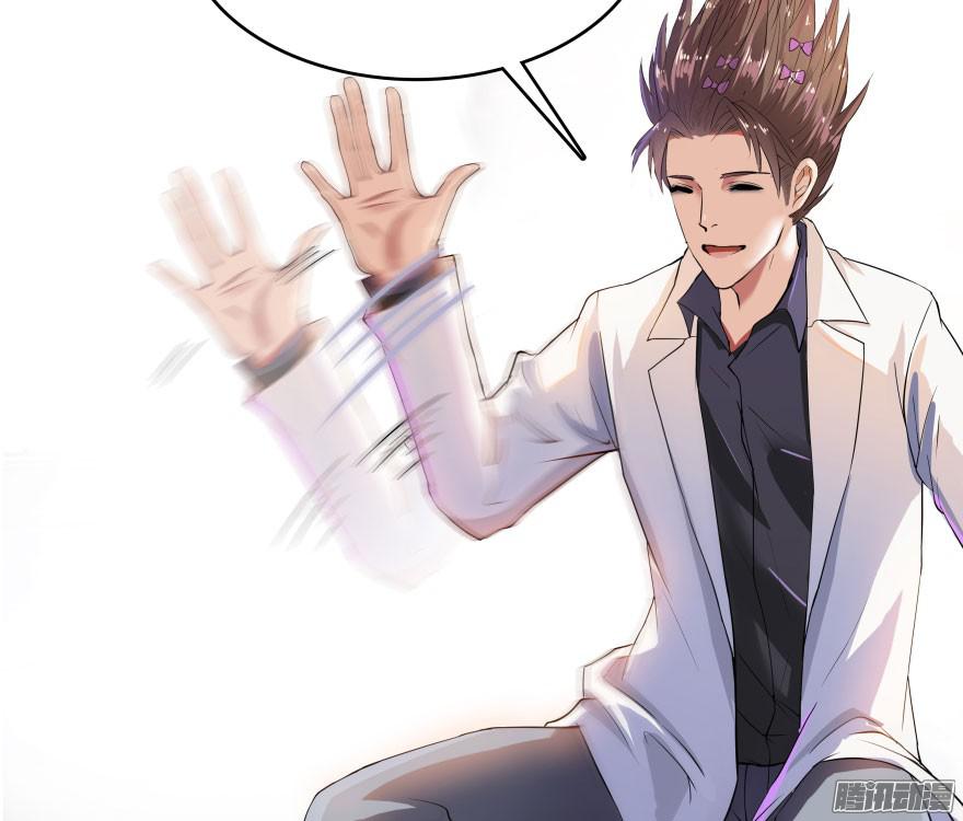 Tu Chân Nói Chuyện Phiếm Quần Chap 25 - Next Chap 26