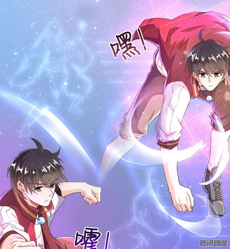 Tu Chân Nói Chuyện Phiếm Quần Chap 25 - Next Chap 26