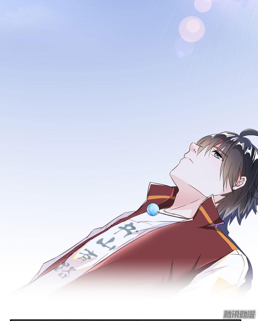 Tu Chân Nói Chuyện Phiếm Quần Chap 26 - Next Chap 27