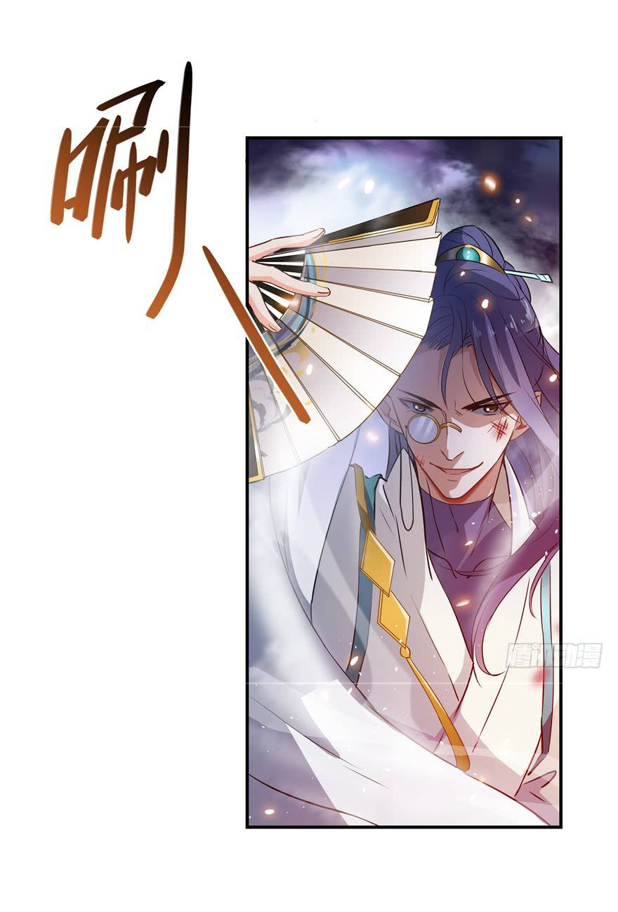 Tu Chân Nói Chuyện Phiếm Quần Chap 68 - Next Chap 69