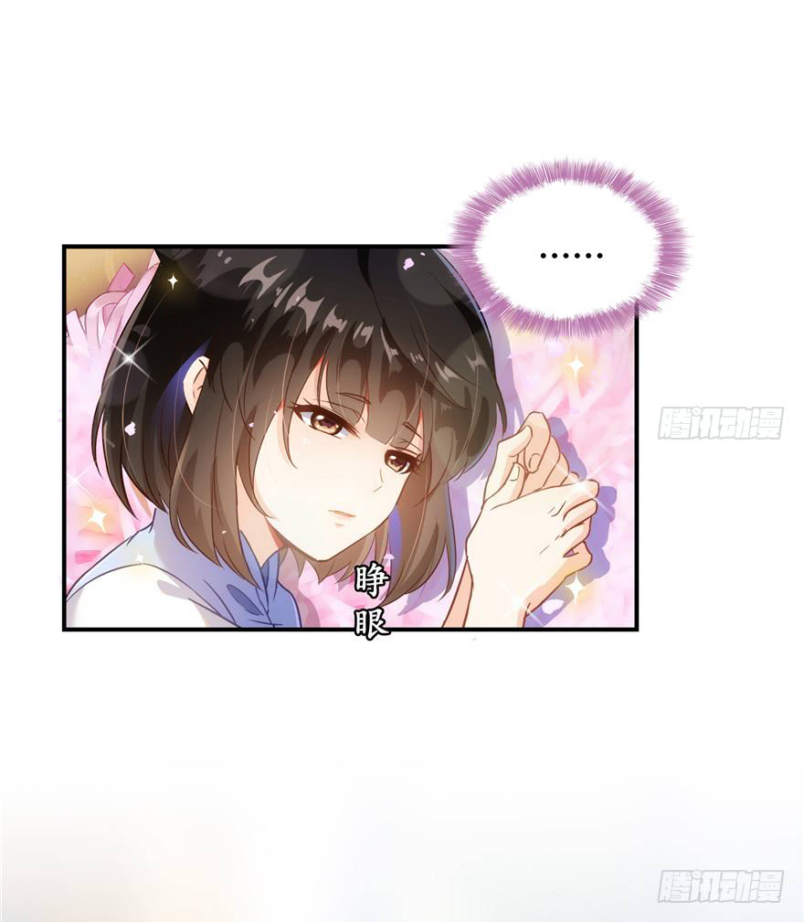 Tu Chân Nói Chuyện Phiếm Quần Chap 72 - Next Chap 73