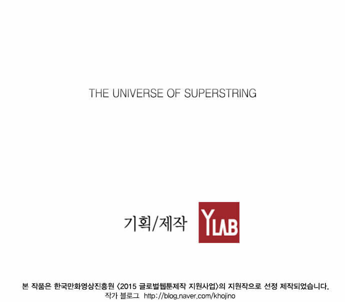 Kẻ Khủng Bố Chap 12 - Next Chap 13