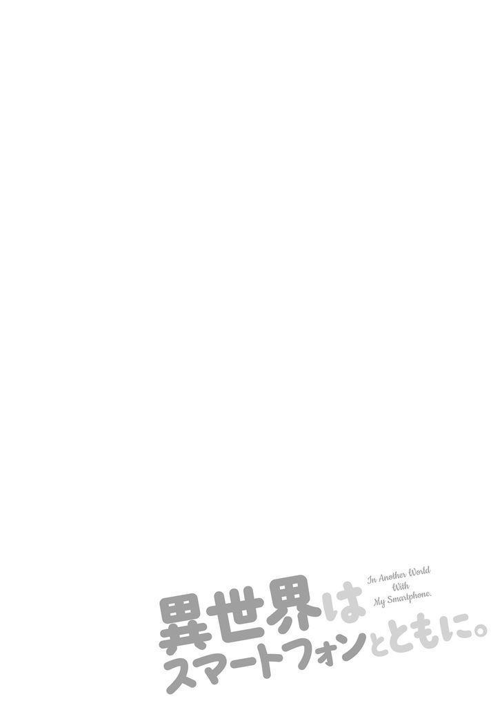 Chuyển Sinh Cùng Chiếc Smartphone Chap 3 - Next Chap 4