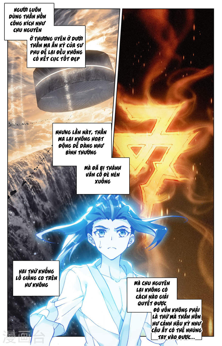 Nguyên Tôn Chap 108 - Next Chap 109