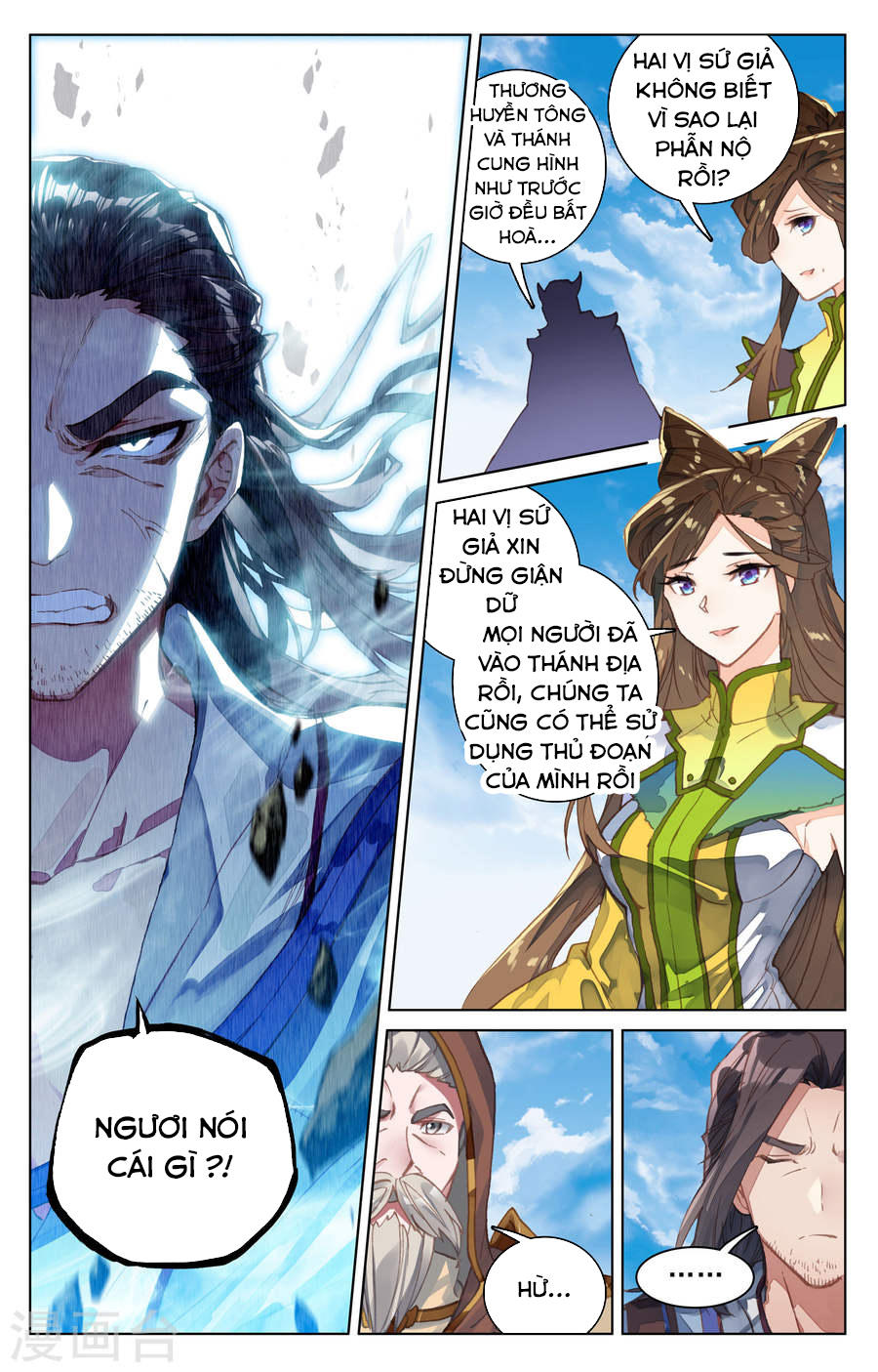 Nguyên Tôn Chap 109 - Next Chap 110