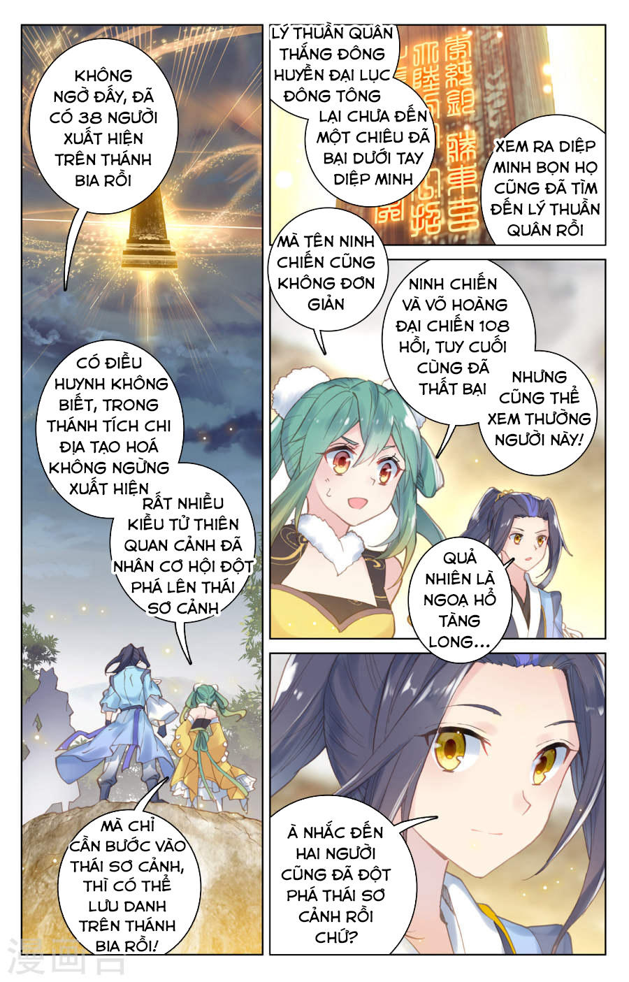 Nguyên Tôn Chap 109 - Next Chap 110