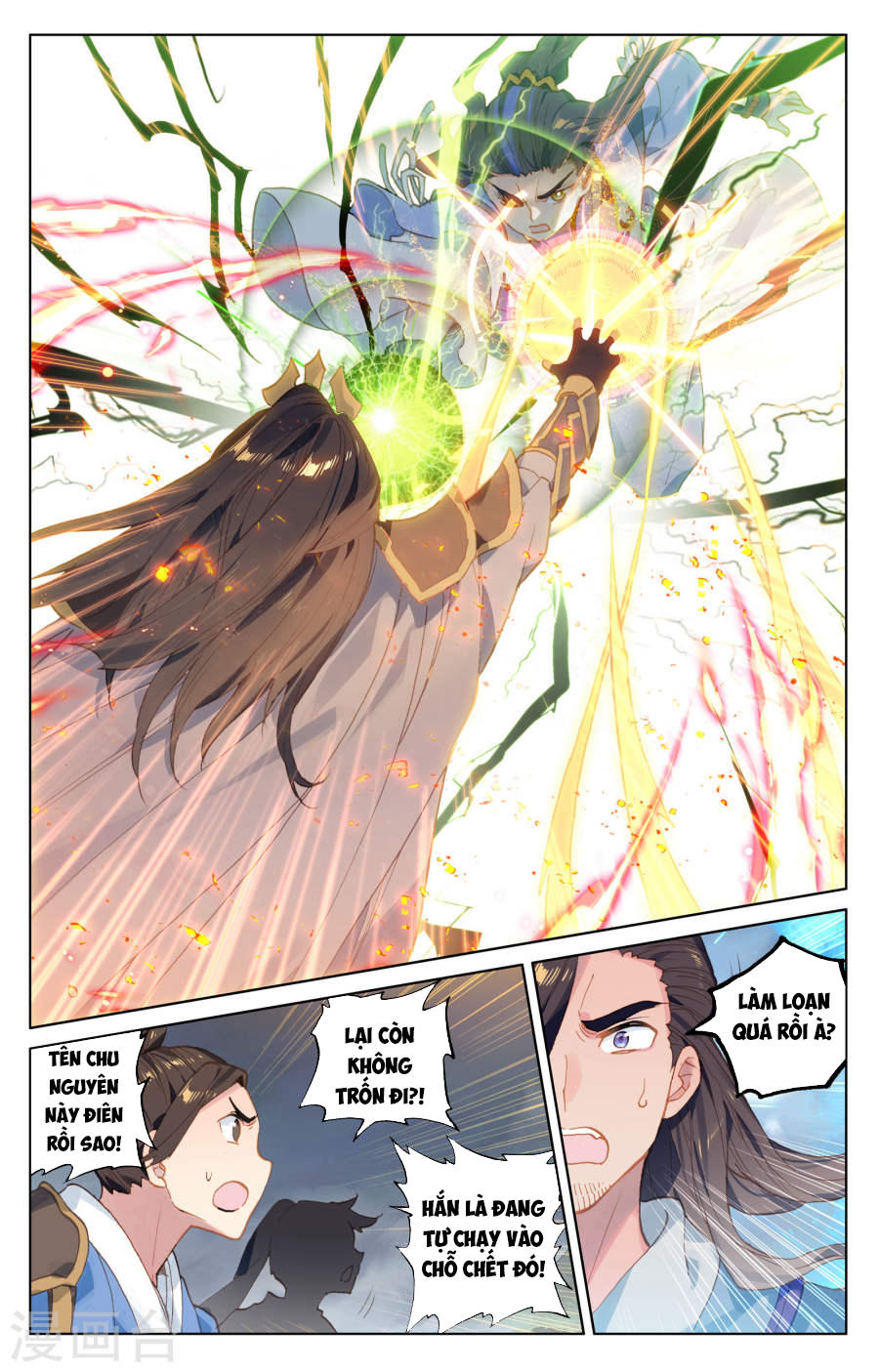 Nguyên Tôn Chap 114 - Next Chap 115