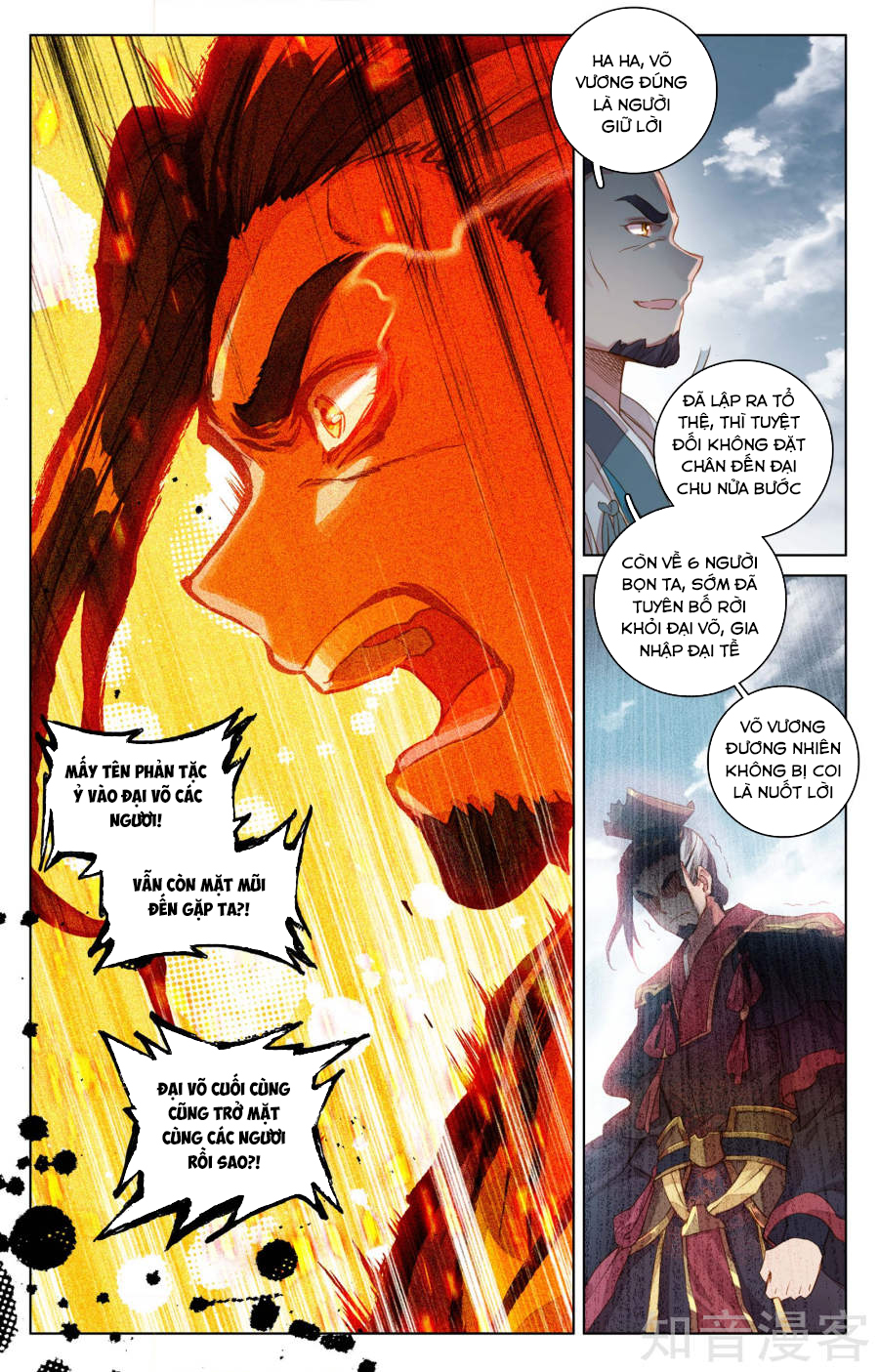 Nguyên Tôn Chap 69 - Next Chap 70