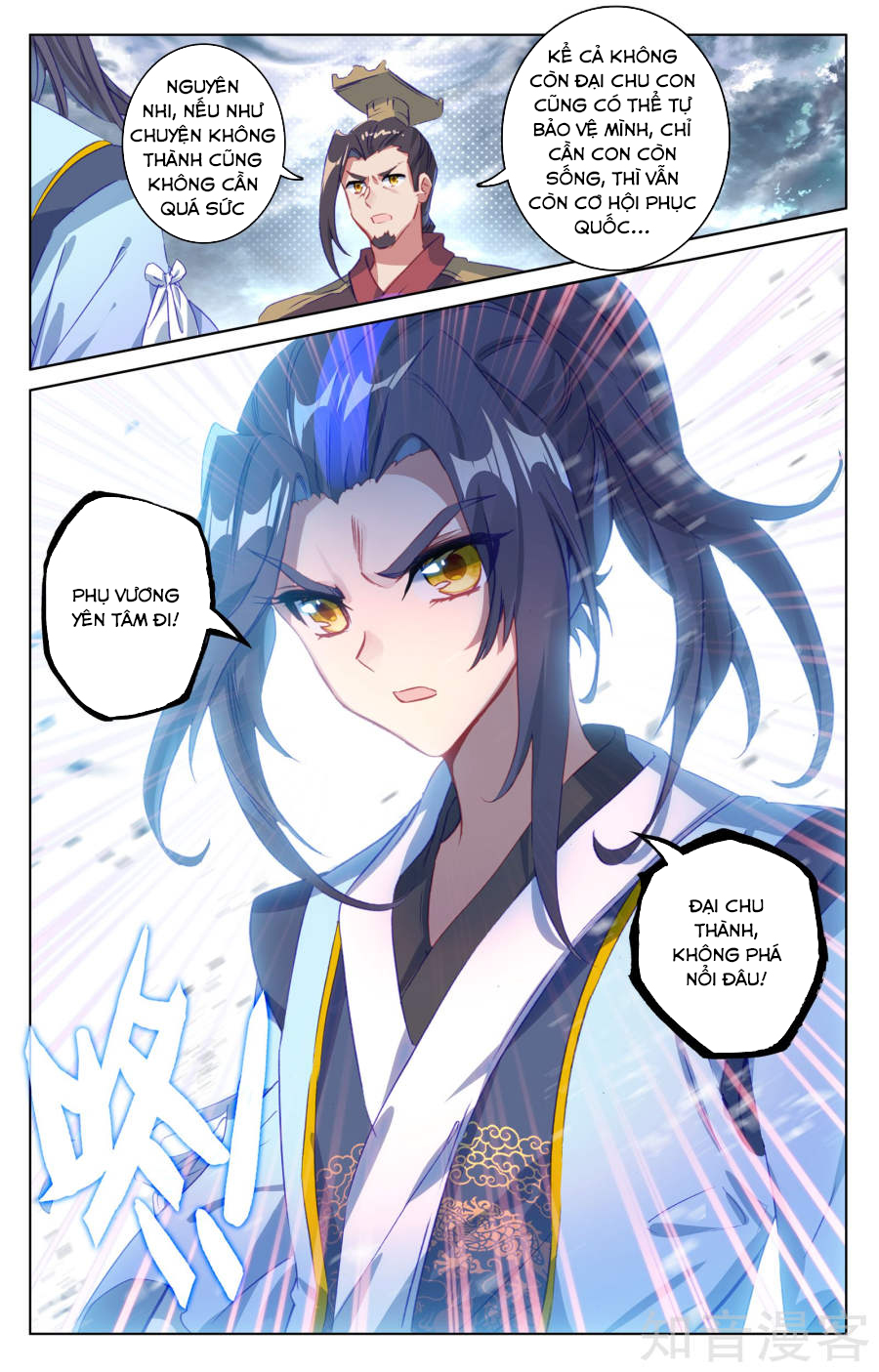 Nguyên Tôn Chap 70 - Next Chap 71