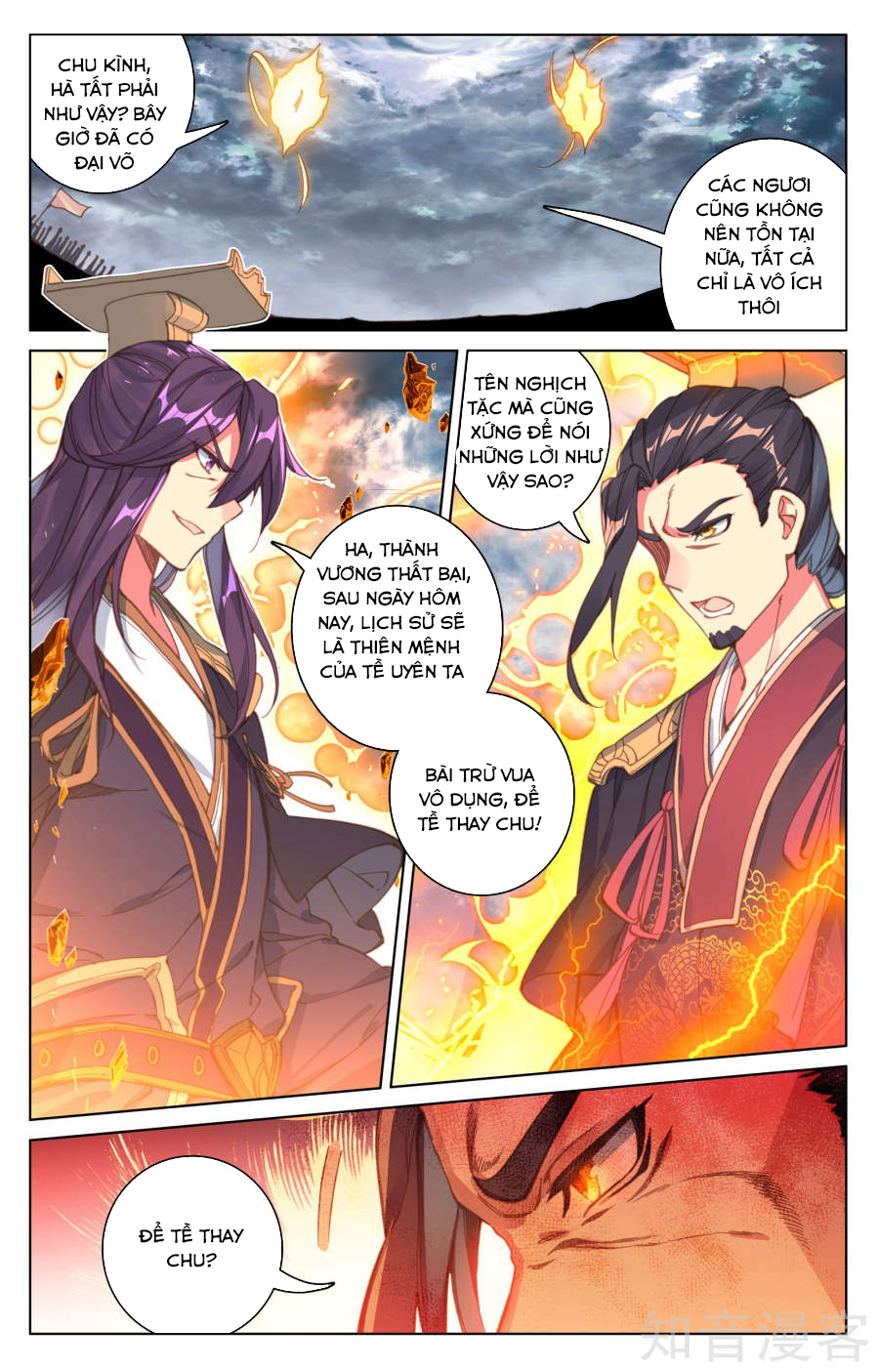 Nguyên Tôn Chap 70 - Next Chap 71