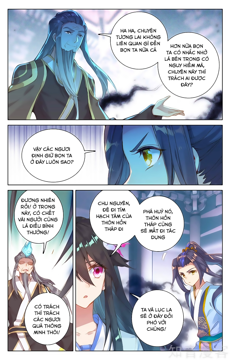 Nguyên Tôn Chap 82 - Next Chap 83