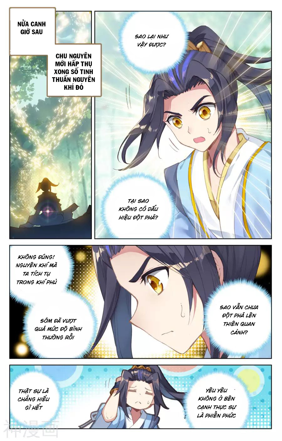 Nguyên Tôn Chap 93 - Next Chap 94