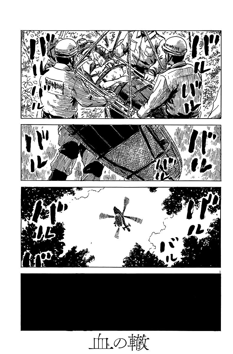 Đường Mòn Máu Chap 10 - Next Chap 11