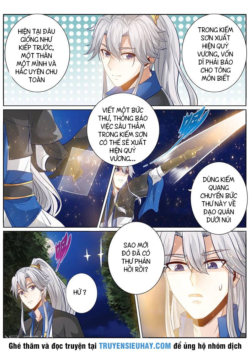 Chư Thiên Ký Chap 136 - Next Chap 137