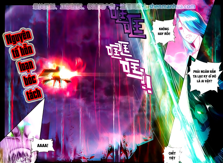 Thần Ấn Vương Tọa Chap 119 - Next Chap 120