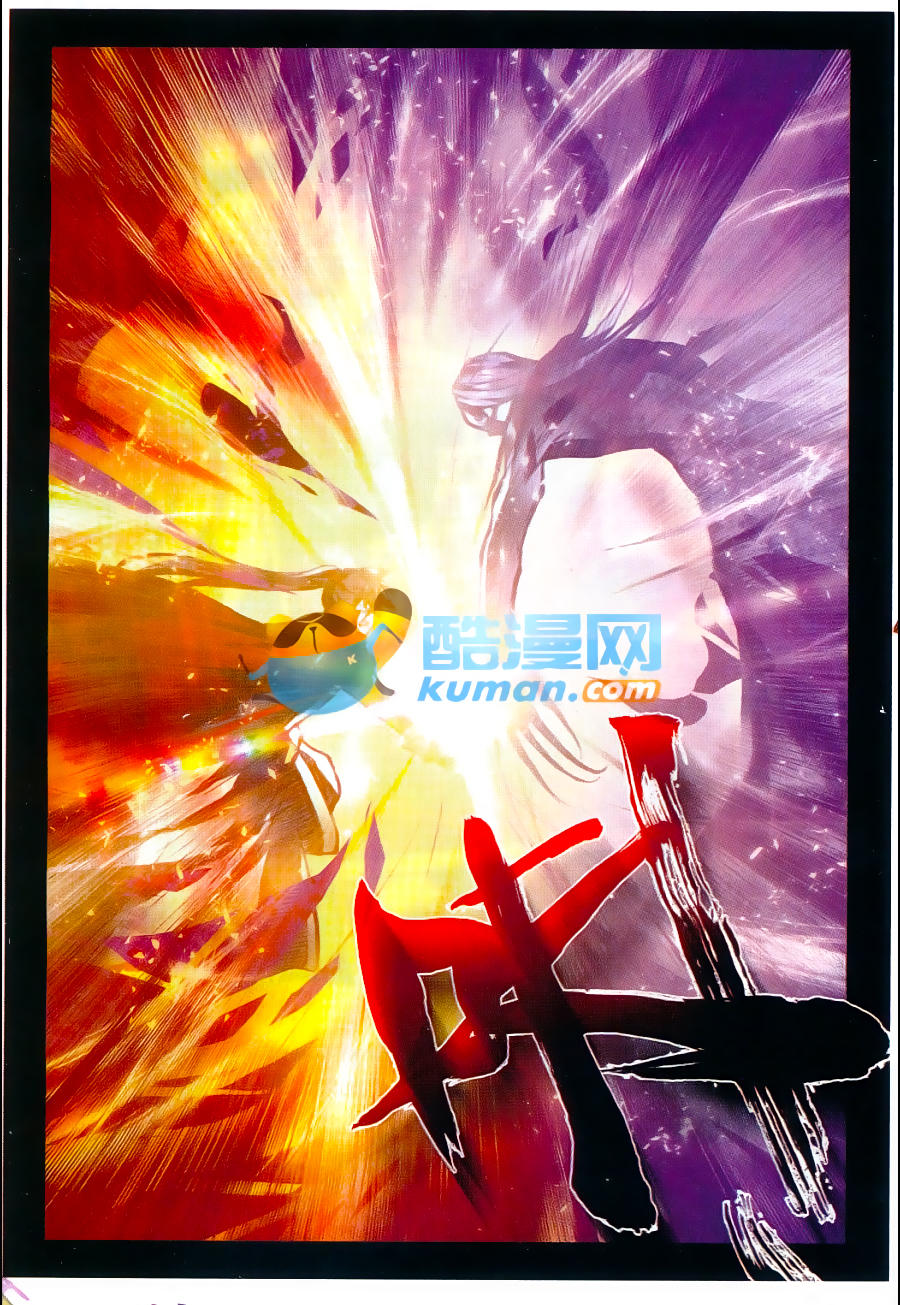 Thần Ấn Vương Tọa Chap 91 - Next Chap 92