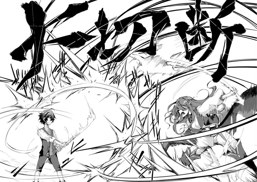 Moto Saikyou No Kenshi Wa, Isekai Mahou Ni Akogareru Chap 3 - Next Chap 4