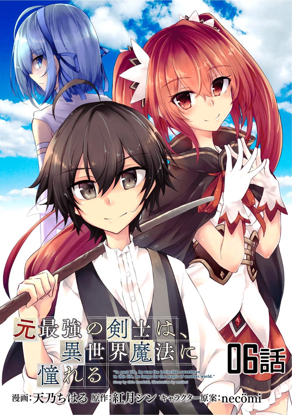 Moto Saikyou No Kenshi Wa, Isekai Mahou Ni Akogareru Chap 6 - Next Chap 7