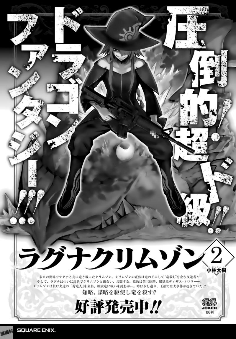 Ragna Crimson Chap 10 - Next Chap 11