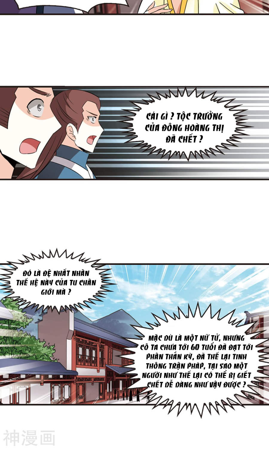 Phong Khởi Thương Lam Chap 127 - Next Chap 128