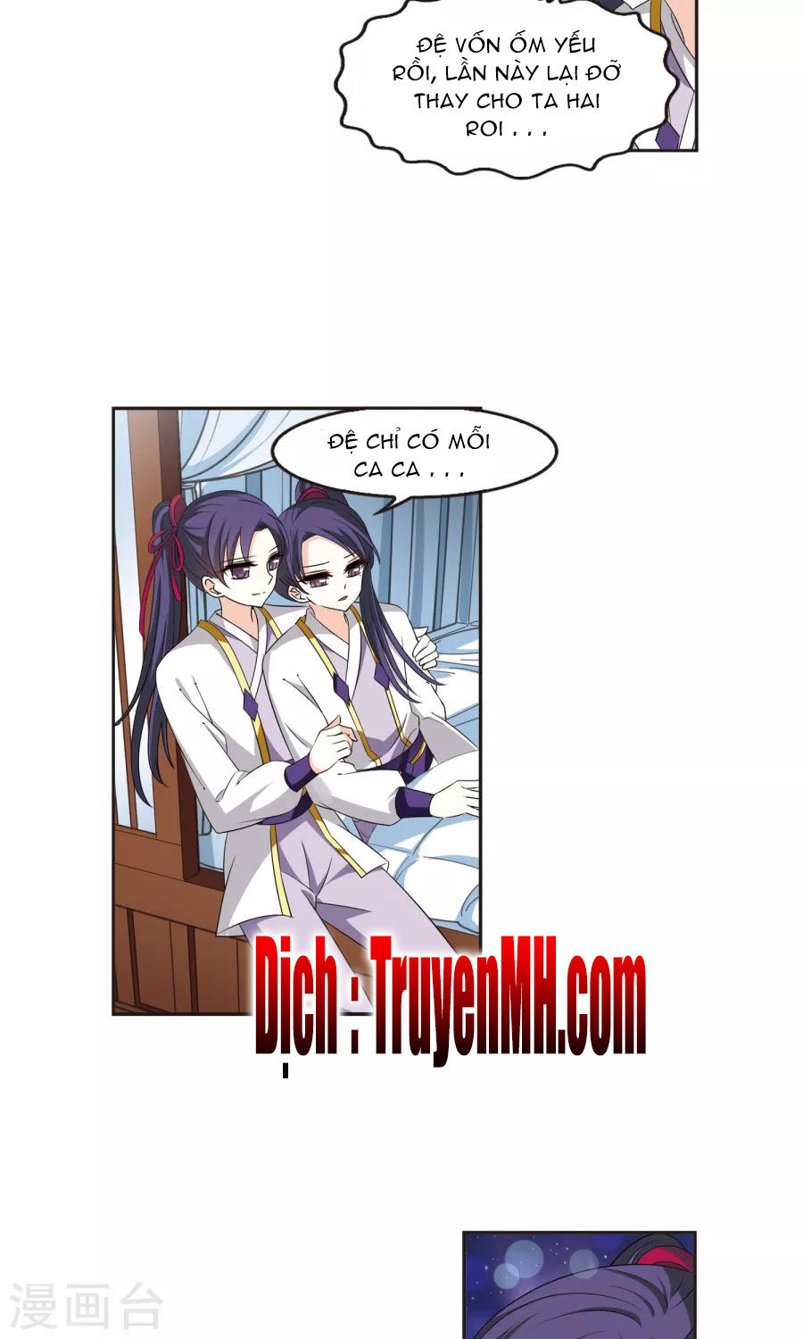 Phong Khởi Thương Lam Chap 131 - Next Chap 132