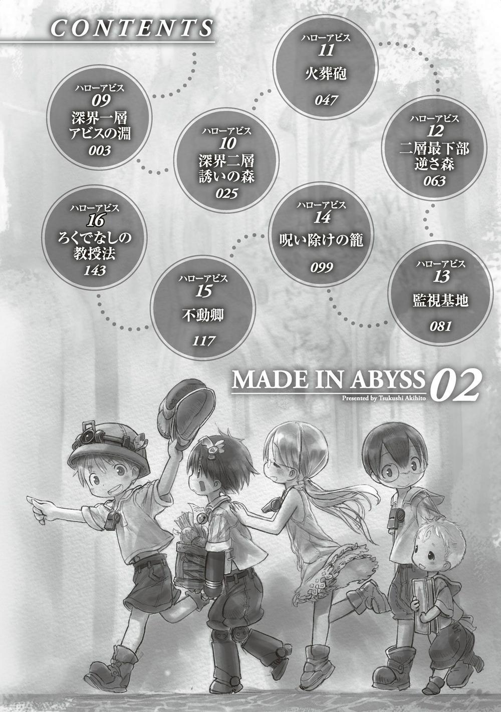Made In Abyss Chap 9 - Next Chap 10