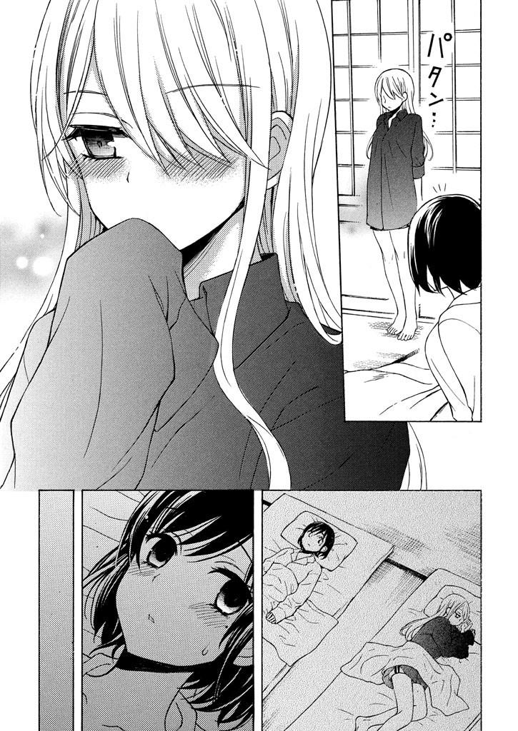 Watari-Kun No Xx Ga Houkai Sunzen Chap 31 - Next Chap 32