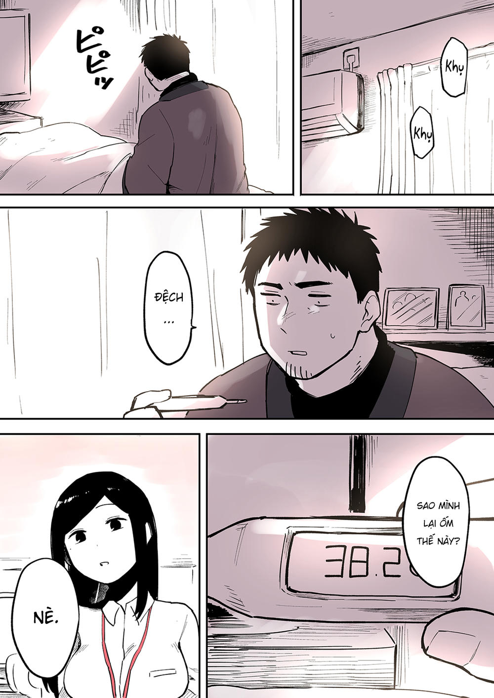 Senpai Ga Urusai Kouhai No Hanashi Chap 18 - Next Chap 19