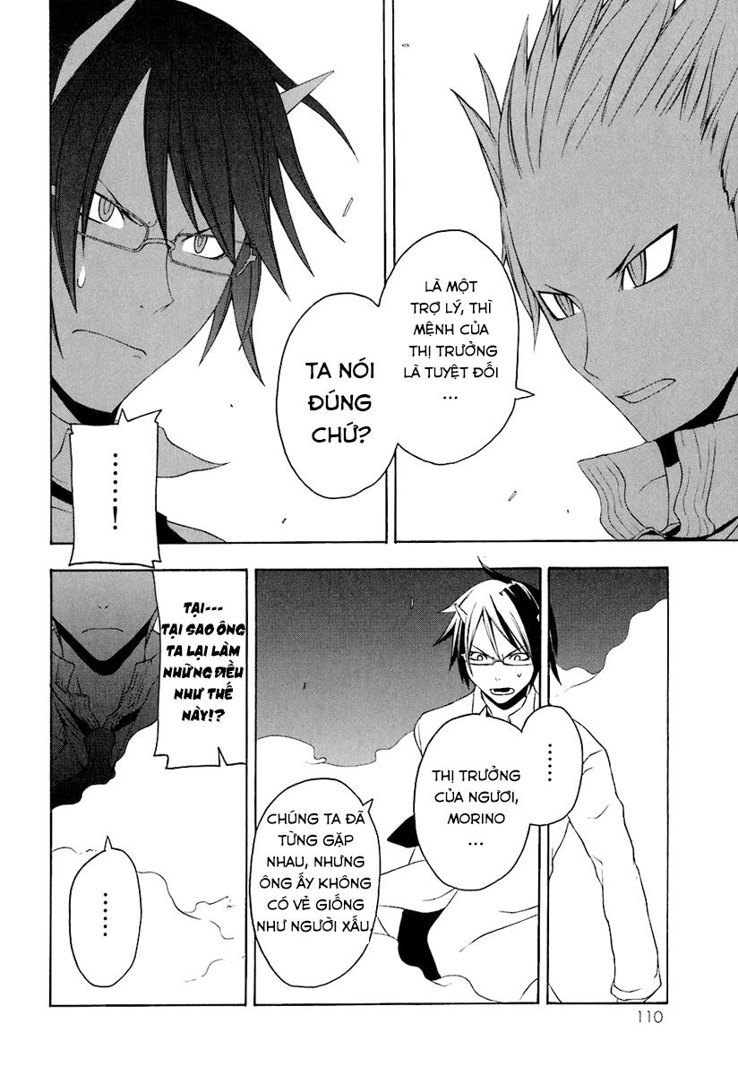 Yozakura Quartet Chap 15 - Next Chap 16