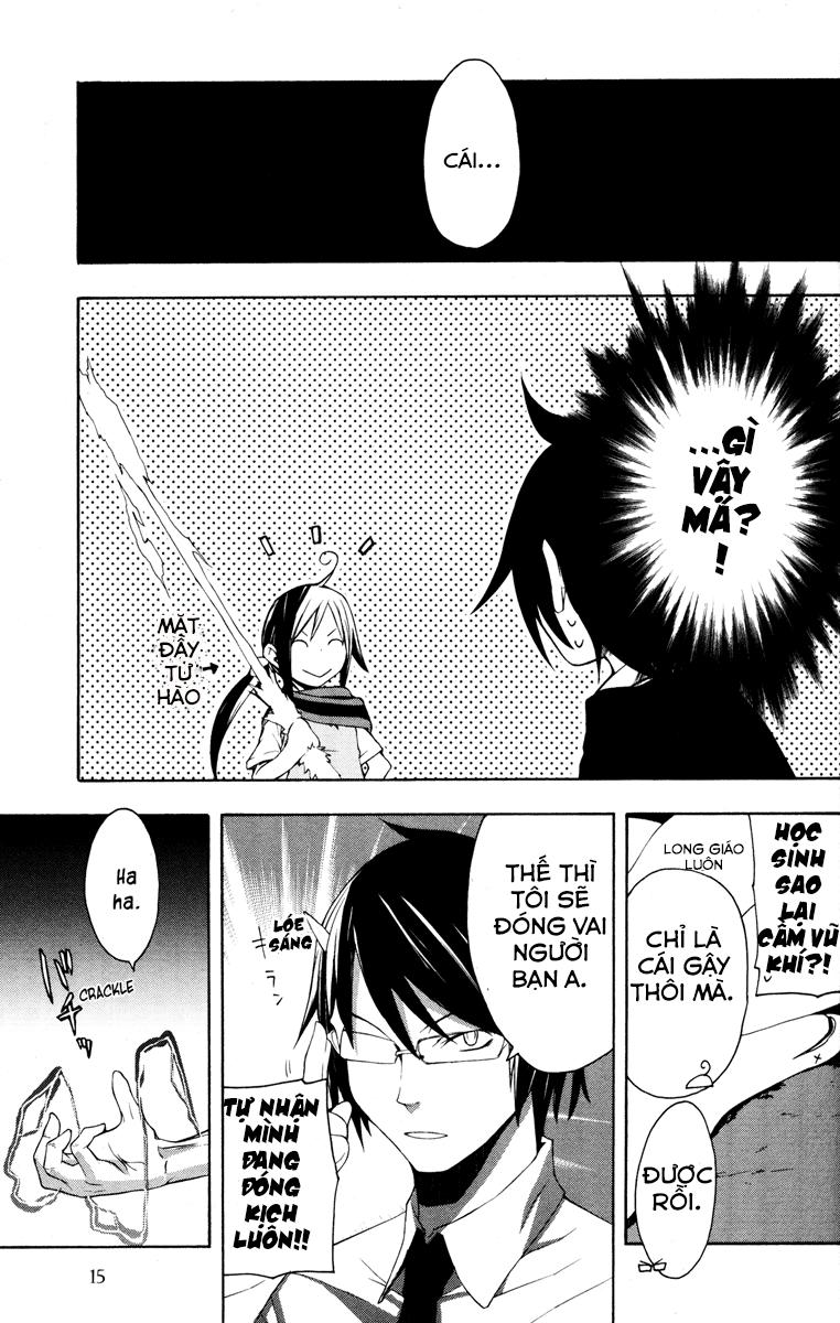 Yozakura Quartet Chap 18 - Next Chap 19