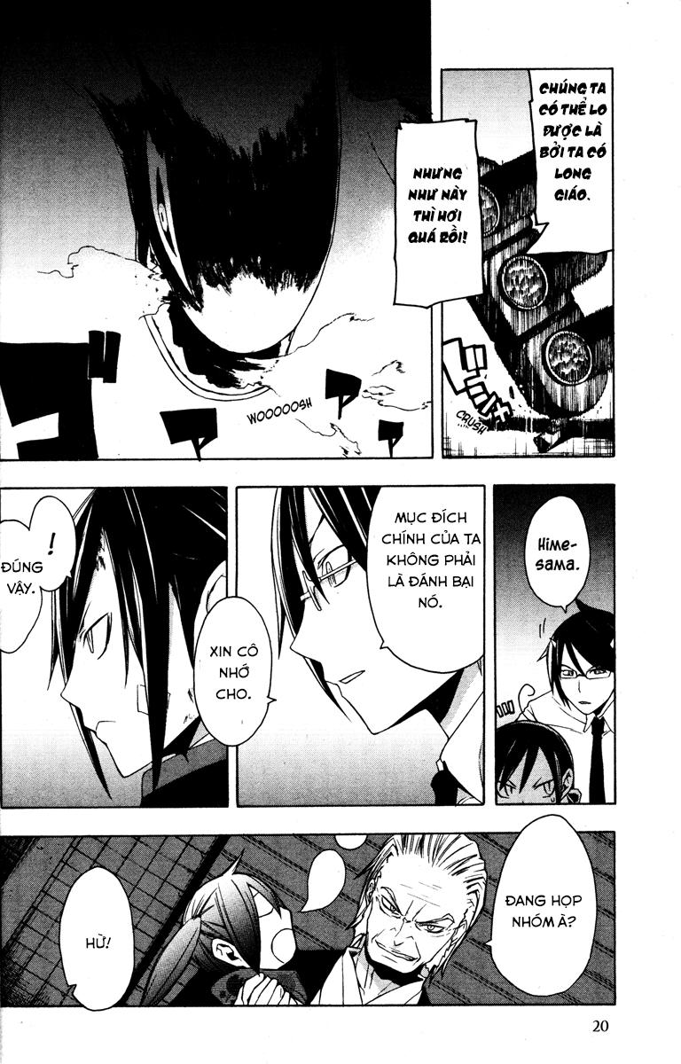 Yozakura Quartet Chap 18 - Next Chap 19