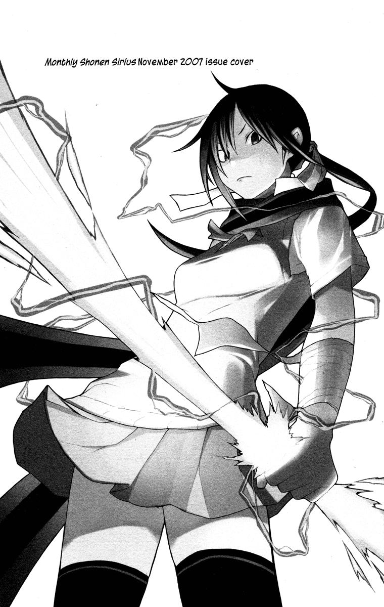 Yozakura Quartet Chap 22 - Next Chap 23