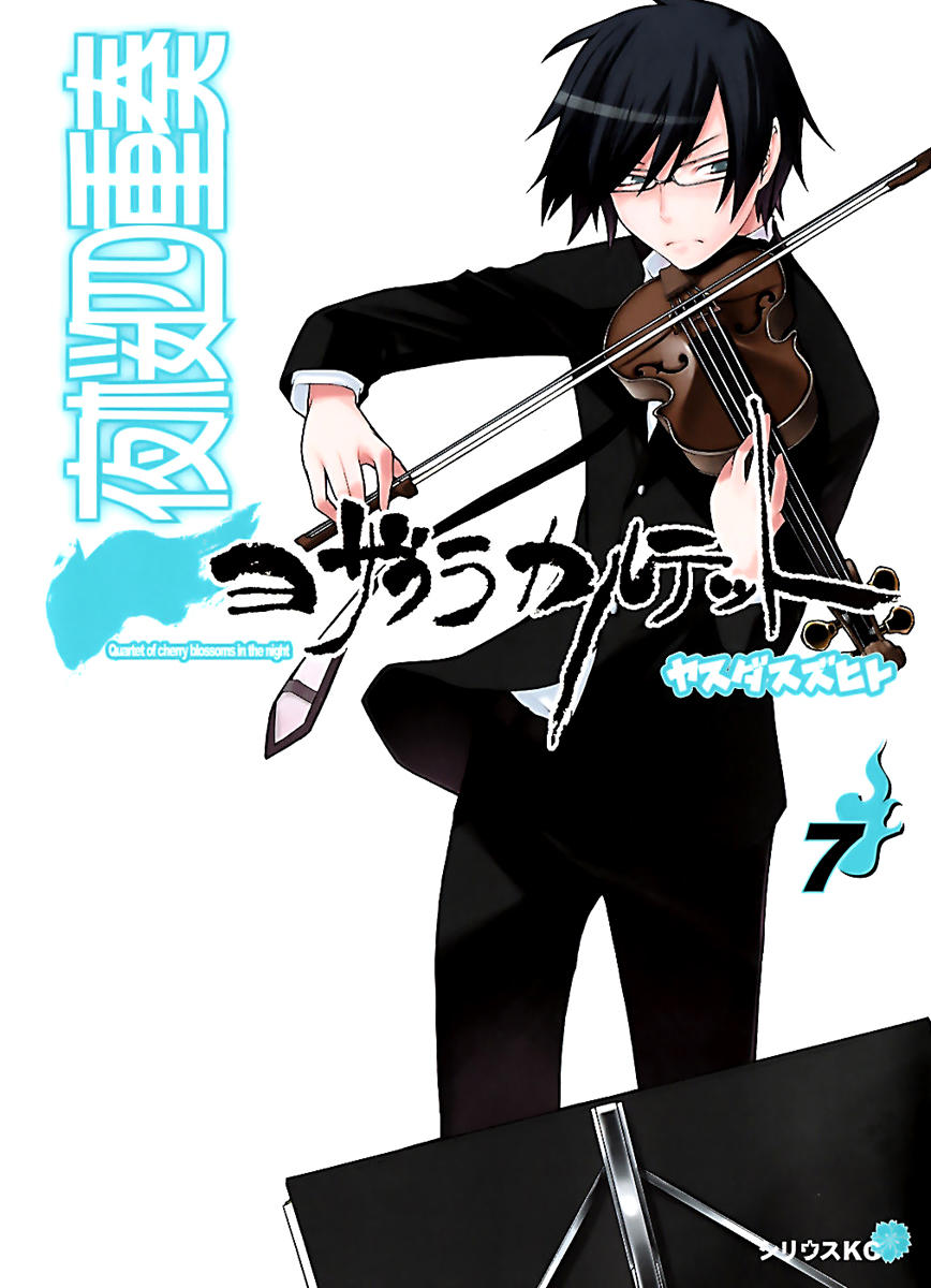 Yozakura Quartet Chap 34 - Next Chap 35