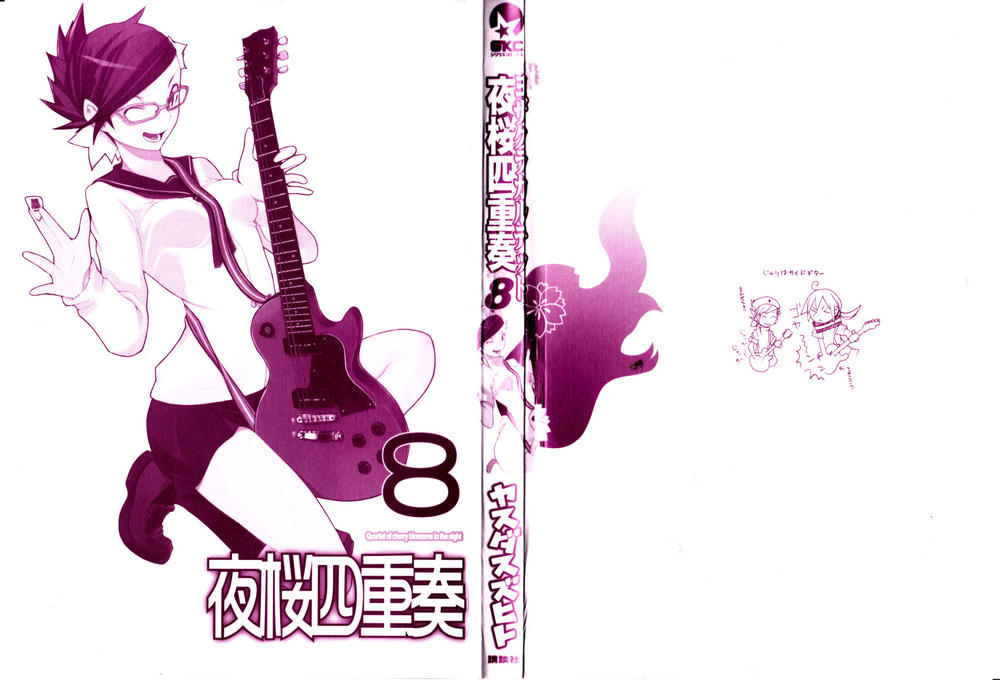 Yozakura Quartet Chap 40 - Next Chap 41