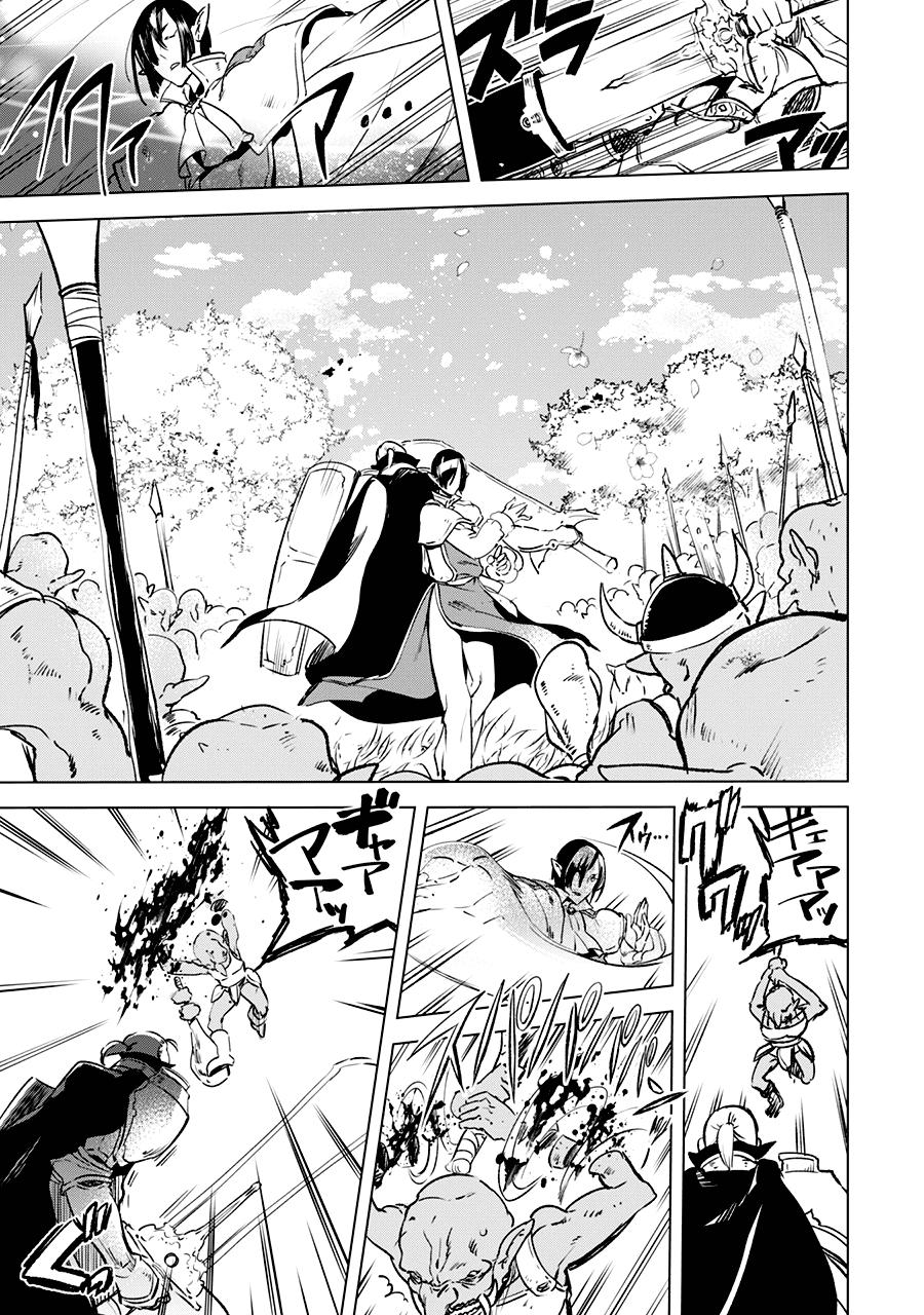 Kenja No Deshi Wo Nanoru Kenja Isekai! Chap 5 - Next Chap 6