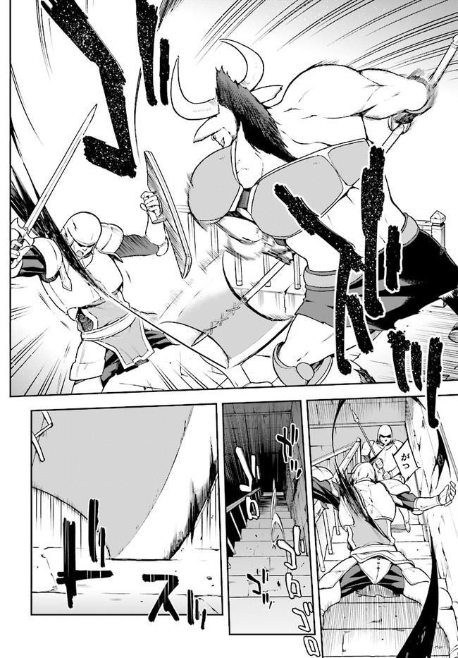 Sentouin, Hakenshimasu! Chap 7 - Next Chap 8